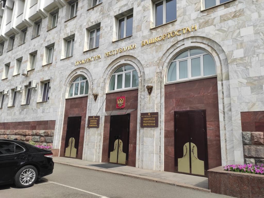 В Башкирии двух женщин отправили в колонию по делу об обороте наркотиков