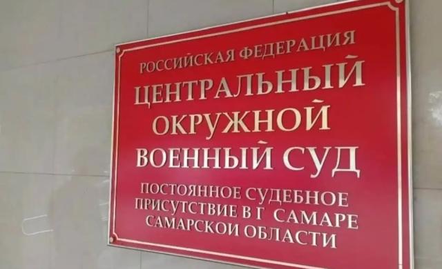 Жителя Башкирии осудили за совершение теракта в Самаре