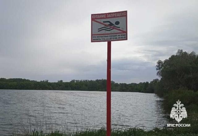 Родители погибли, спасая 12-летнюю дочь на реке в Башкирии