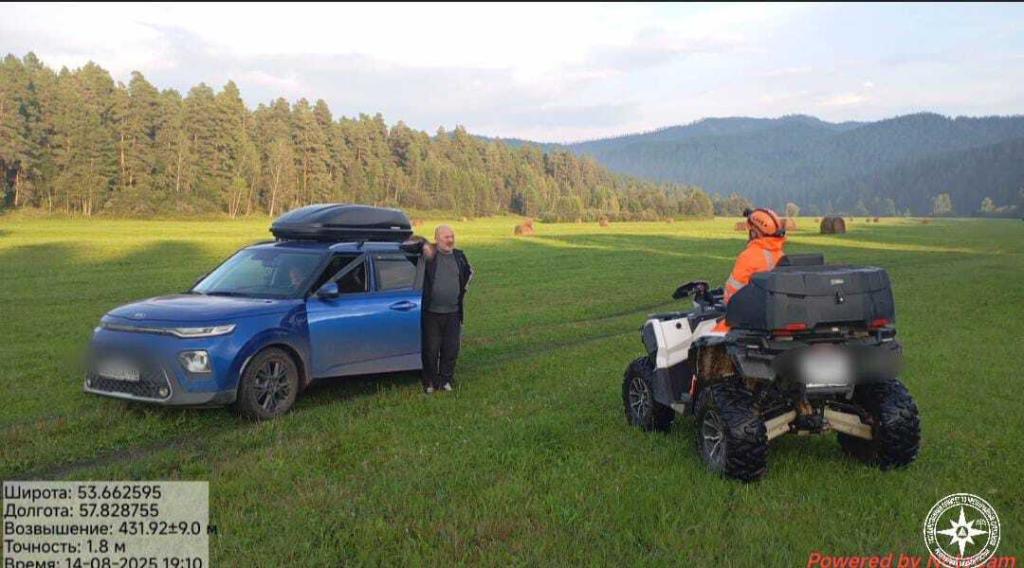 В Башкирии спасатели помогли семье, застрявшей в горах