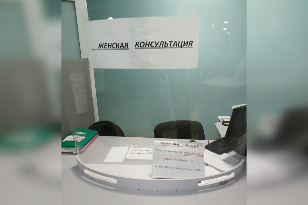 Жительница Башкирии не смогла экстренно попасть к гинекологу