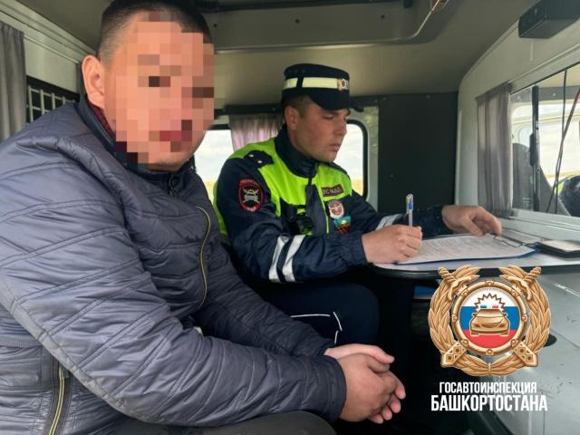 В Башкирии водителя поймали с правами женщины из Амурской области