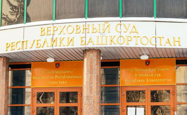 Присяжные оправдали жительницу Башкирии, обвиняемую в убийстве матери