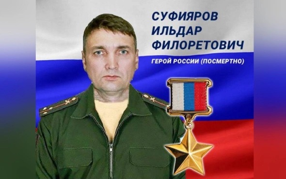В Уфе простятся с Героем России Ильдаром Суфияровым