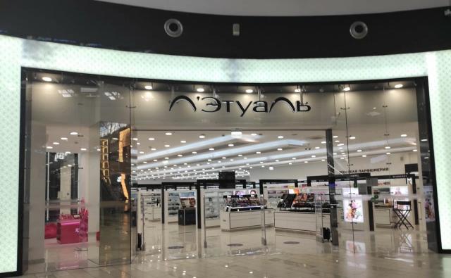 «Л'Этуаль» оштрафовали за рассылку спама в Башкирии