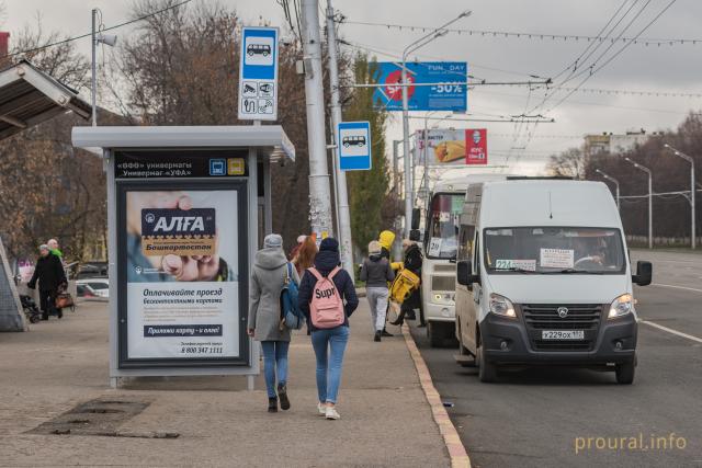 Хорошо забытое старое, или как Уфу заполнили «умными» остановками – фоторепортаж