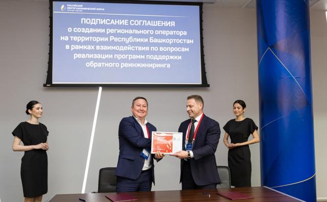 В Башкирии определили организацию, ответственную за обратный инжиниринг