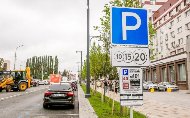 Водителям грозят штрафы за неоплату парковки в Уфе из-за сбоев мобильного интернета