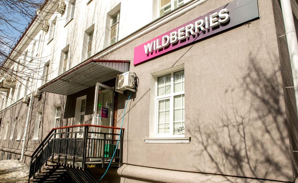 Wildberries построит под Уфой склад за 12 млрд рублей