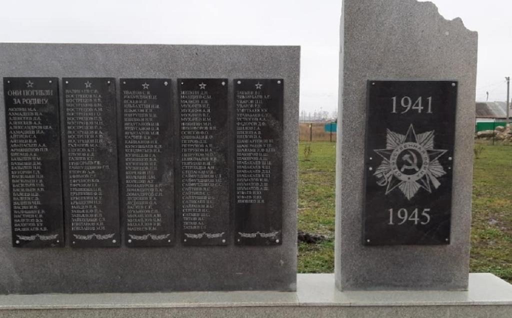 В Башкирии исправят имена погибших воинов на захоронениях времен ВОВ