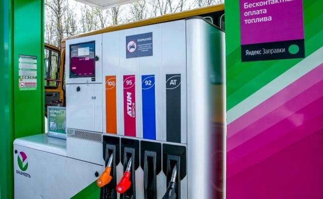 «Башнефть» резко повысила цены на все популярные марки бензина