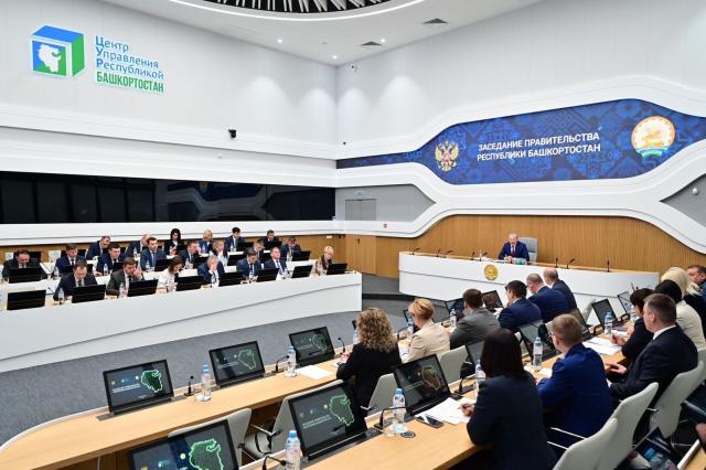 В правительстве Башкирии подвели предварительные итоги года