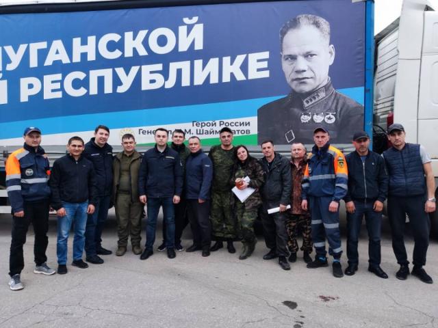 С начала СВО Башкирия доставила на Донбасс 30 гумконвоев