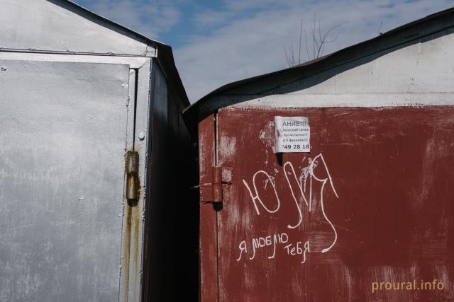 В Башкирии приняли в первом чтении запрет на скупку металла за наличные