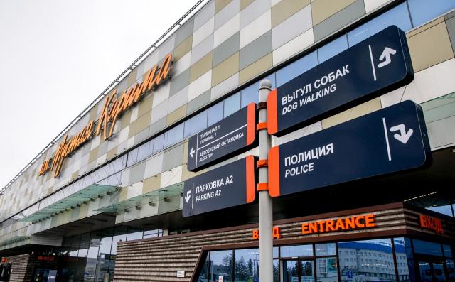 Из Уфы увеличат количество рейсов в Самарканд