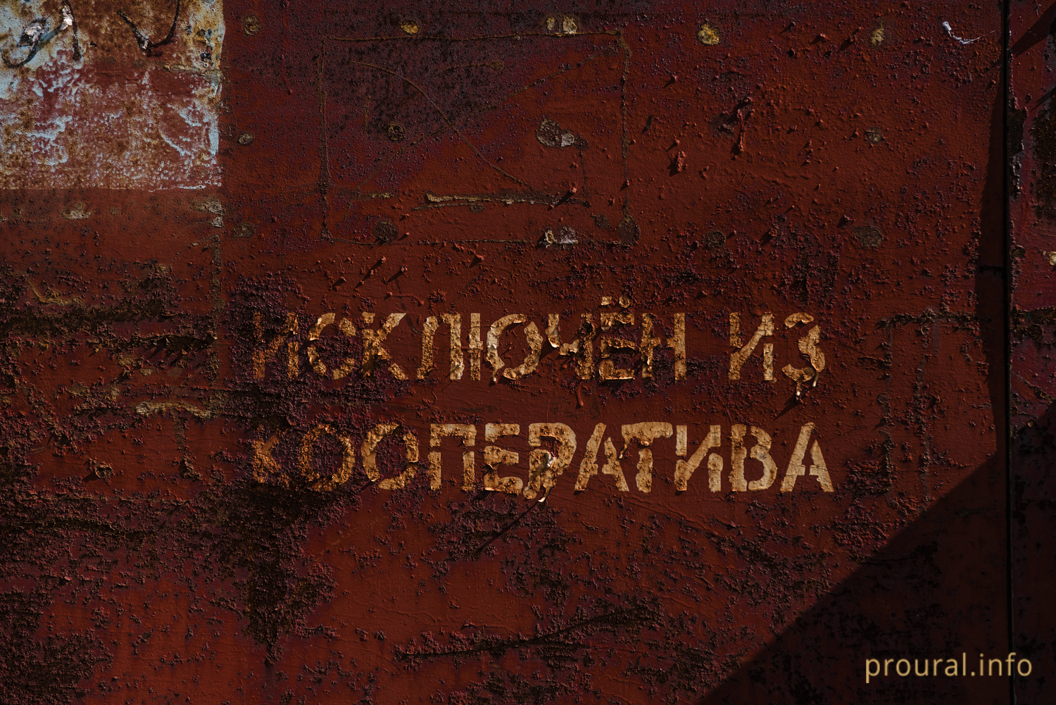 «Наглость и дикость»: как в Уфе сносят самый крупный гаражный кооператив 