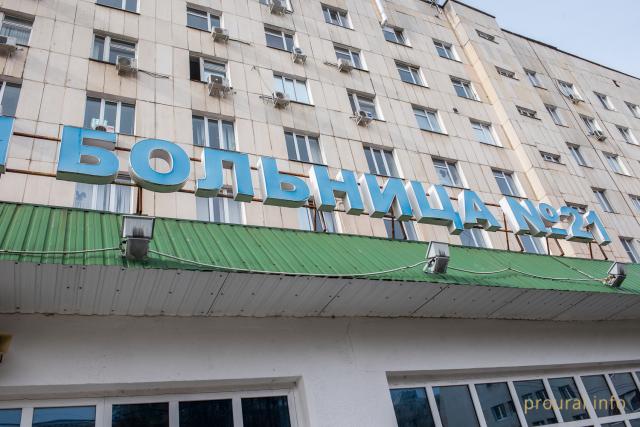 «Это даже свиньи не будут есть»: пациенты уфимских больниц пожаловались на ужасную еду