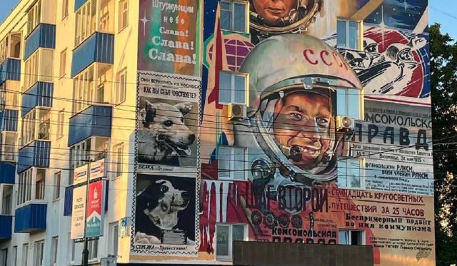 В Уфе появился мурал с собаками-космонавтами Белкой и Стрелкой