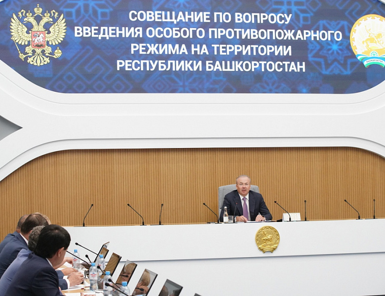 «Ситуация изменилась»: премьер-министр Башкирии ввел особый противопожарный режим