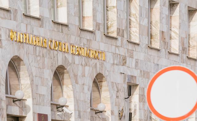 ФСБ сообщила о раскрытии в Башкирии законспирированной террористической ячейки