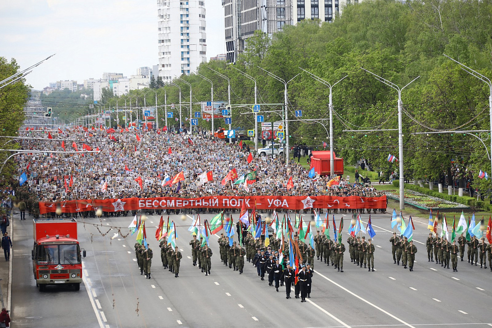 В Уфе прошли парад и шествие «Бессмертного полка» к 80-летию Победы
