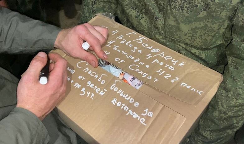 Мобилизованные из Башкирии бойцы отправили в детский дом посылки со сладостями 