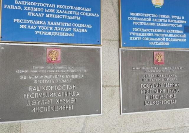 В Башкирии слесаря-ремонтника затянуло в щековую дробилку