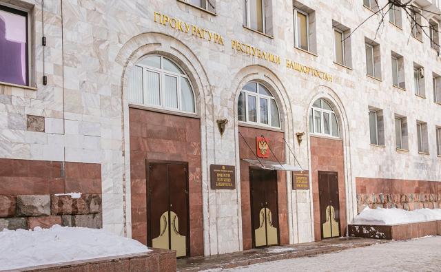 Экс-руководителя уфимской строительной компании обвиняют в хищении ₽114 млн