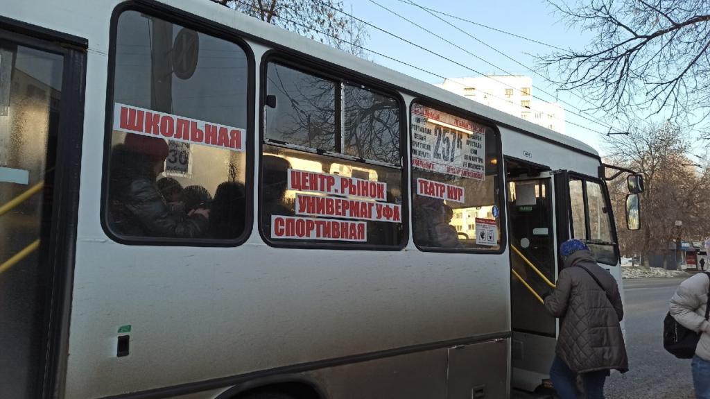 В Уфе на одном из маршрутов сильно вырастет стоимость проезда