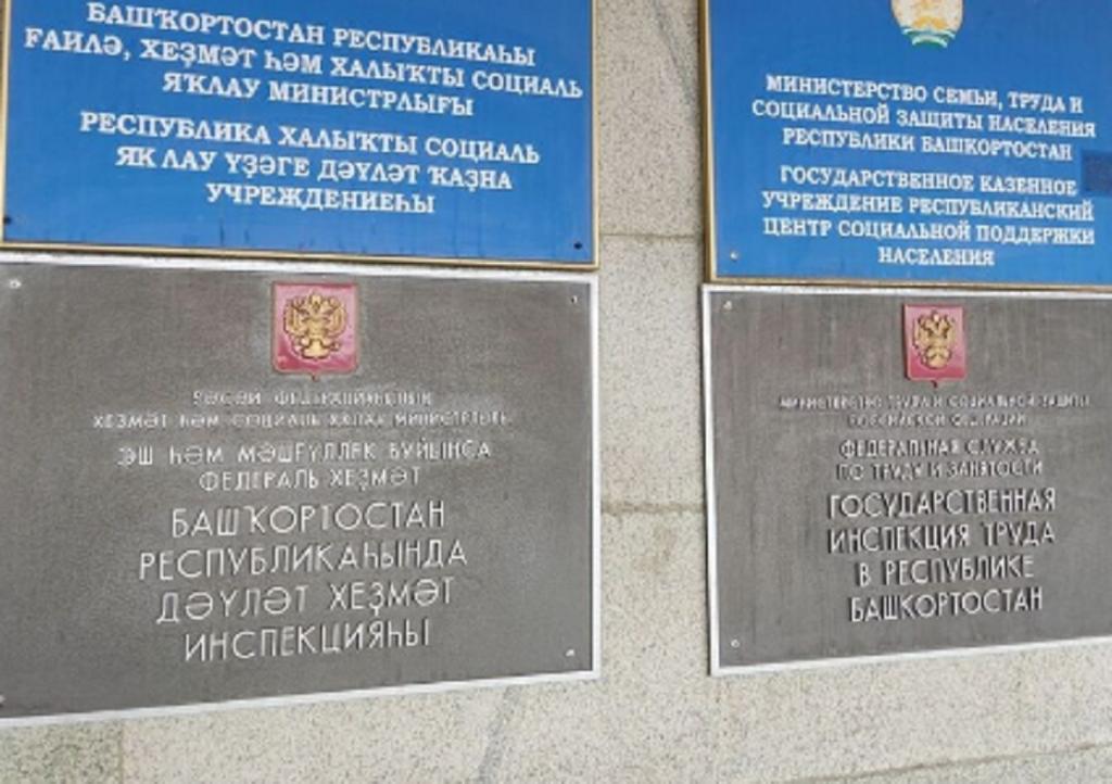 В Башкирии слесаря-ремонтника затянуло в щековую дробилку