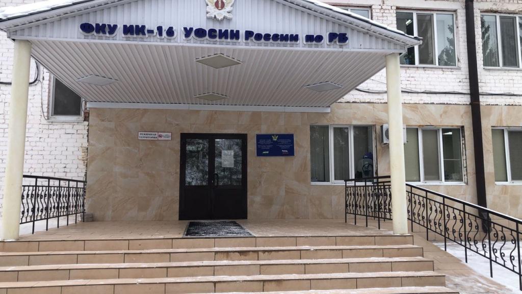 В Башкирии на сотрудника УФСИН завели уголовные дела