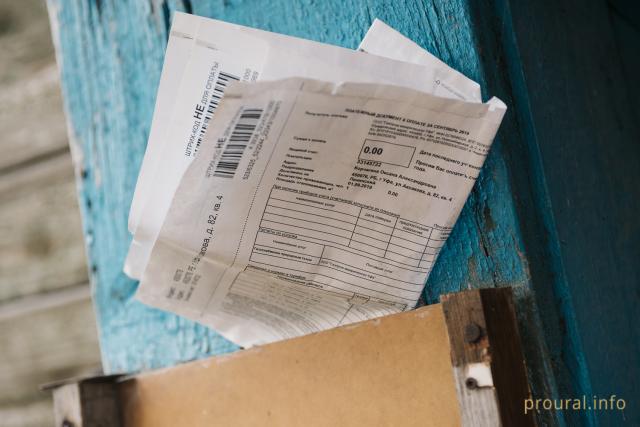 Жителям Уфы разослали сотни поддельных коммунальных квитанций