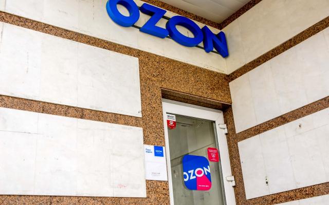 Бытовая химия, БАДы и одежда: что продают в башкирском разделе Ozon