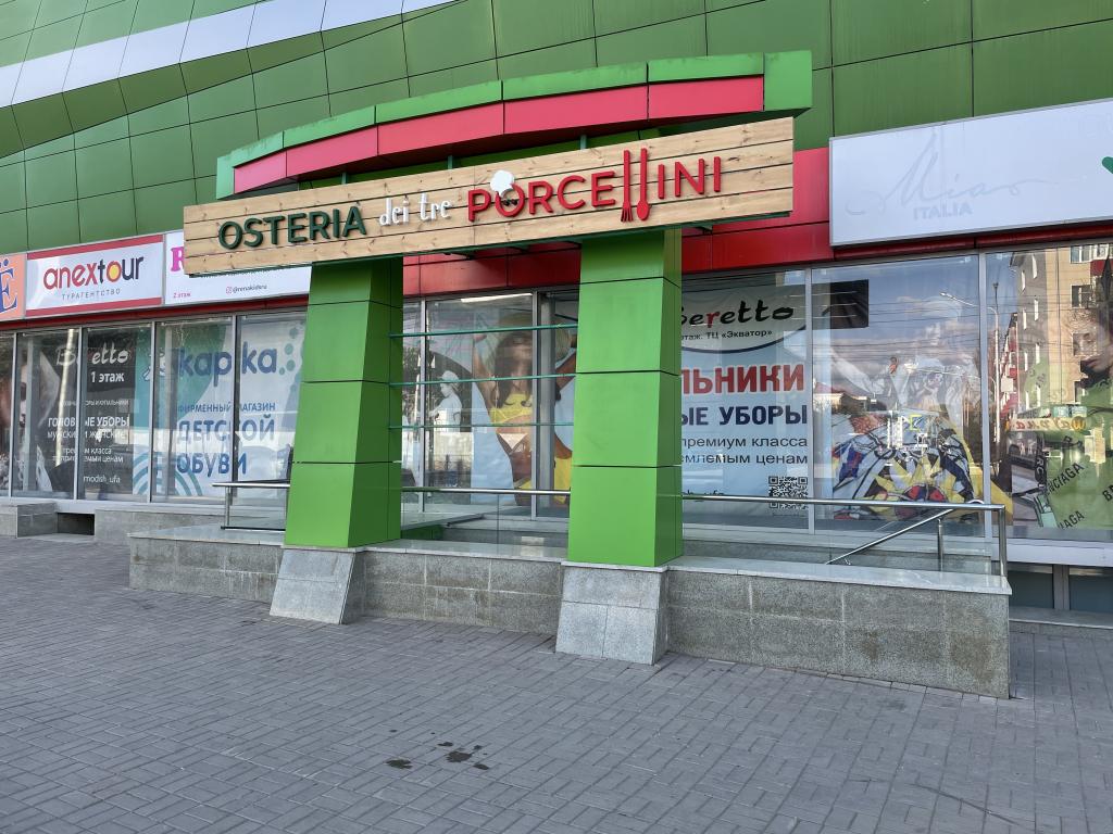 Каша рисовая и темпераментные итальянцы: тестируем новый ресторан в Уфе   