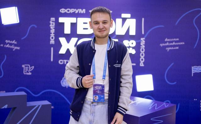 Первокурсник уфимского вуза стал «студентом года» в России