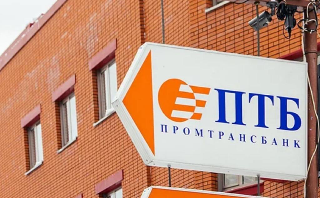 Вкладчики ПромТрансБанка смогут получить страховые выплаты в «Уралсибе»
