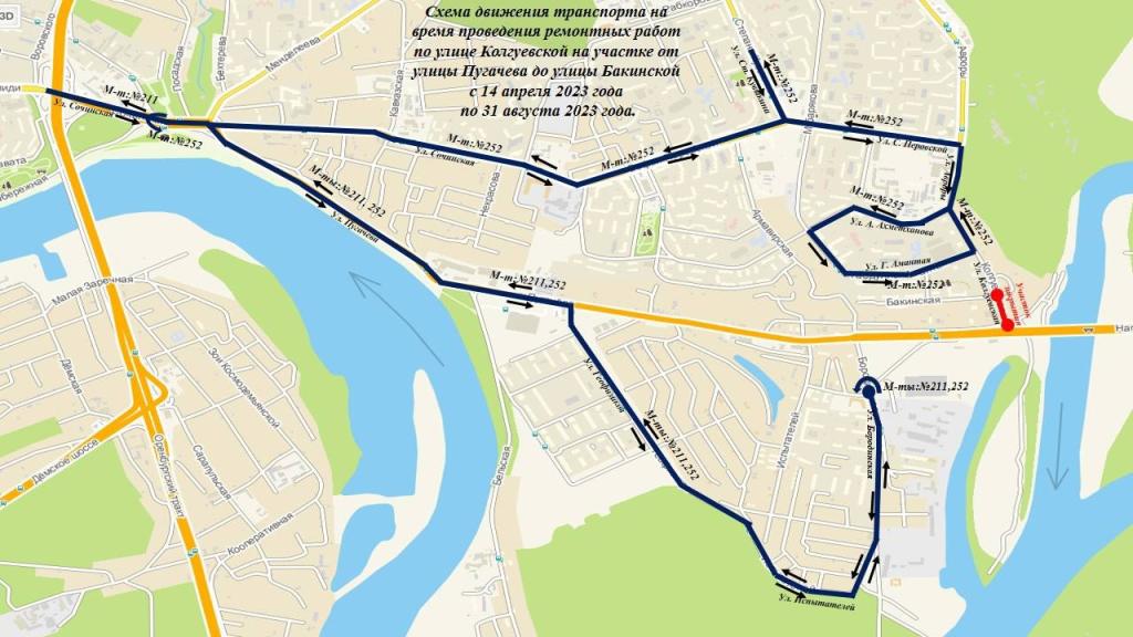 В Уфе на 4,5 месяца перекроют проезд по улице Колгуевской