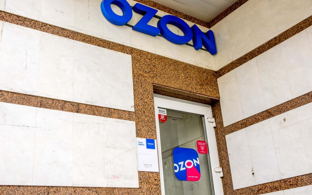Бытовая химия, БАДы и одежда: что продают в башкирском разделе Ozon