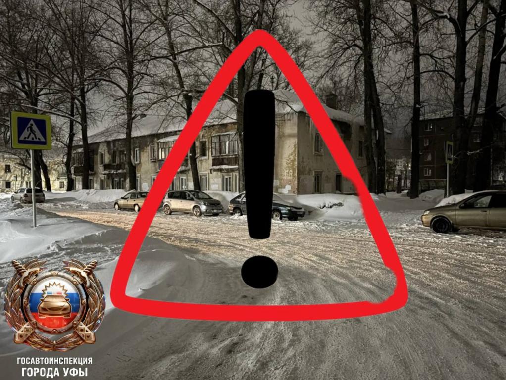 В Уфе водитель сбил школьницу и скрылся с места аварии