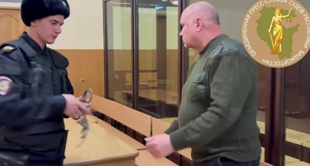 Бывшему военкому в Уфе вынесли приговор за мошенничество на 12 млн рублей