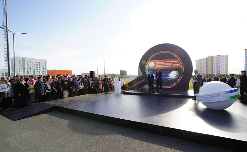 В Башкирии дан старт строительству Центра настольного тенниса