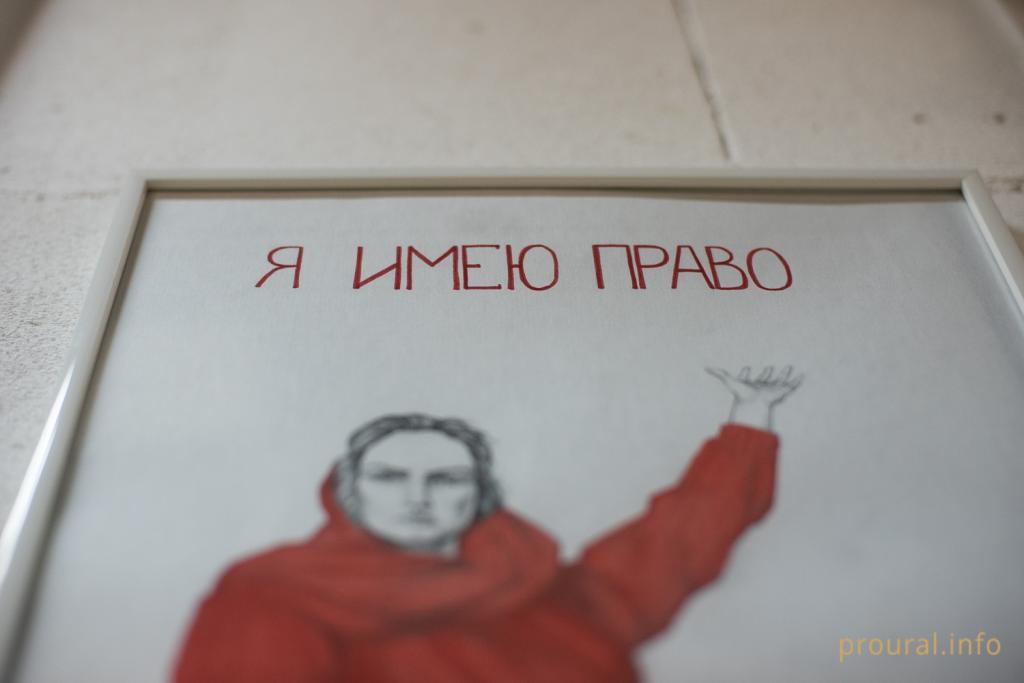 «Выстраданы обществом»: в Уфе проходит провокационная выставка, посвященная правам человека