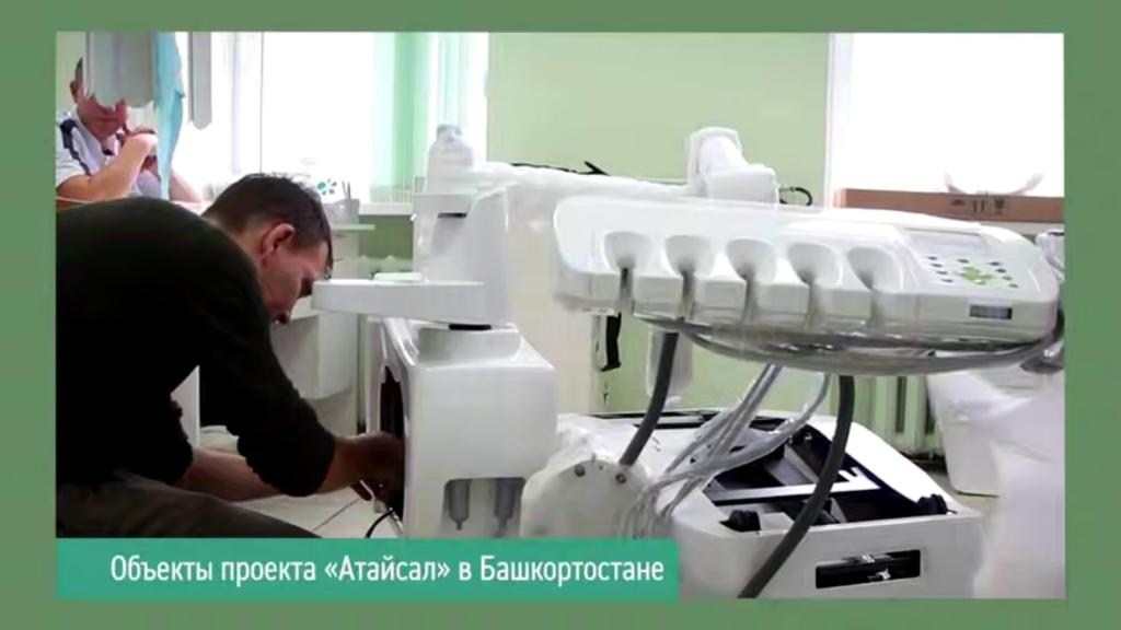 За пять лет по проекту «Атайсал» в Башкирии реализовали проекты на 1,8 млрд рублей