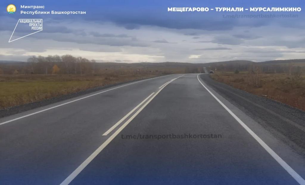 В Башкирии отремонтировали более 75 км «туристических» дорог
