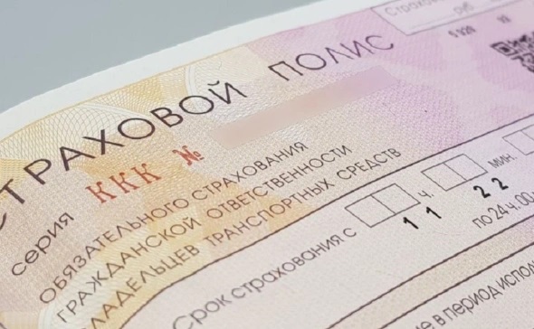 В Уфе подешевеет ОСАГО