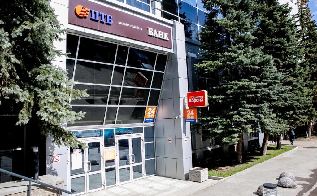 Страховые выплаты получили уже более тысячи вкладчиков ПромТрансБанка