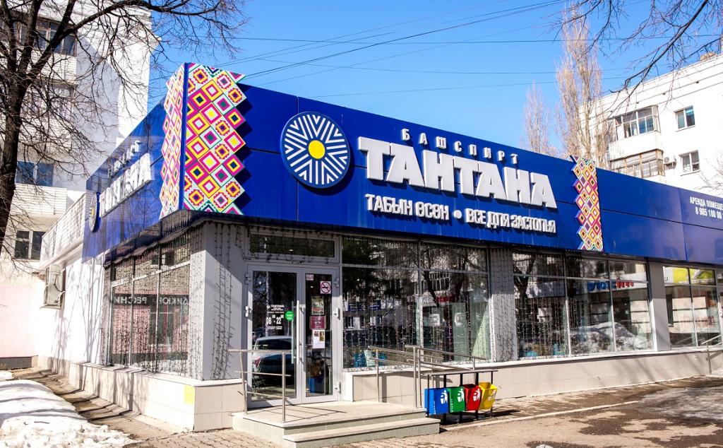 Экс-директора торгового дома «Башспирт» выпустили из СИЗО