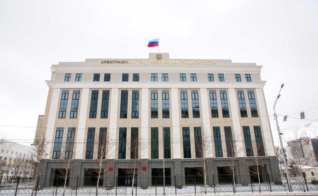 Продажу бывшего пионерлагеря «Буревестник» под Уфой признали законной