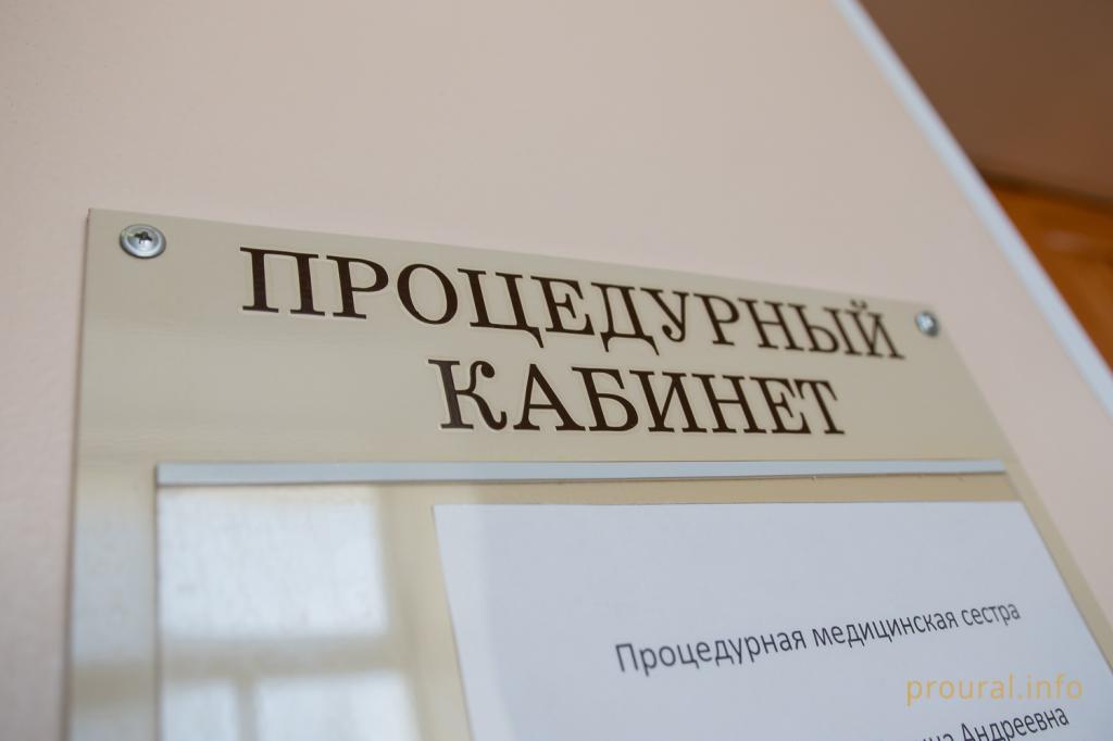 Уфимскую поликлинику пришлось эвакуировать из-за неадеквата, распылившего перцовый баллончик