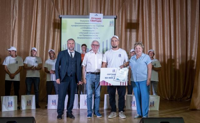 Сварщик из Башкирии признан лучшим в Приволжском федеральном округе